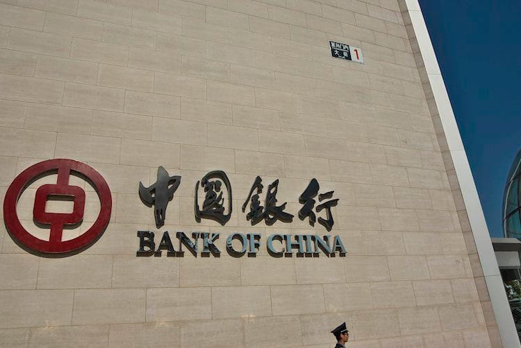 PBoC recortará el coeficiente de reserva obligatoria en los próximos días – Goldman Sachs