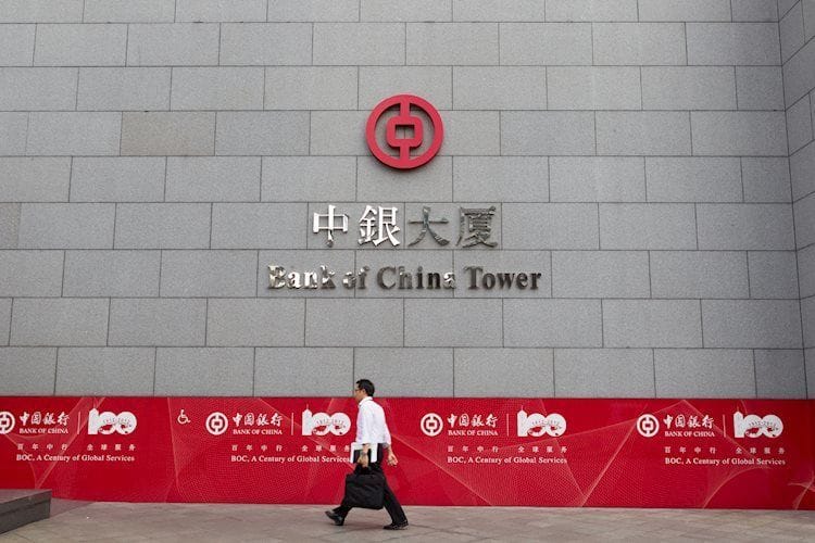 El PBoC detiene la compra de bonos del Tesoro citando una oferta limitada